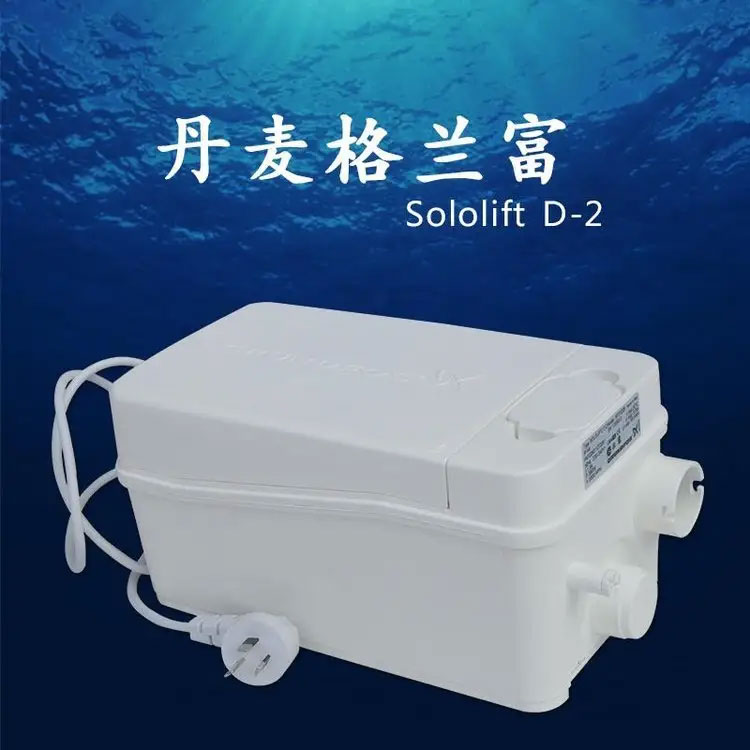 地下室污水提升泵站价格